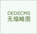 W系列阀门